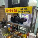 현이네집