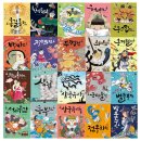 의적몰 | 초등 3.4학년 권장도서 웅진주니어 재미만만 우리고전