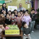 펀키즈어린이집 이미지