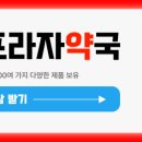 남구로약국 네이버블로그