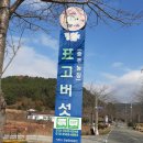 승주농장 이미지