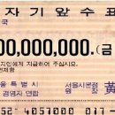 돈대박 이미지