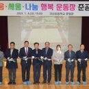 귀산초등학교 이미지