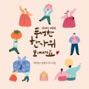 케이잡스남양주지사