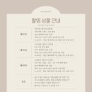 안심로 | 청주 돌잔치 돌스냅 촬영, 스튜디오 로위 X 느루 돌드레스 후기