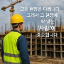 해성인력 - 전주시 완산구 팔달로 56 | 해성인력