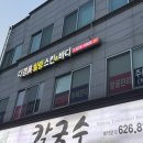 미스킨앤바디 | 대전 송촌동 에스테틱 다경미 힐링스킨앤바디 | 트로이필로 완성하는 무결점 모공 피부 관리