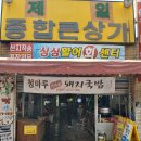 장량성도시장 이미지