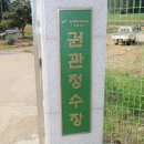 방축보건진료소 이미지