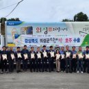 서의성농업협동조합 유통사업소