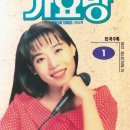 태양가요방 - 함양군 용평중앙길 8 | 태양가요방
