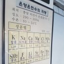 온양청주온천 이미지