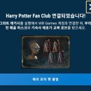 필구네물고기 | [닌텐도]스위치 호그와트 레거시 특전 포함 패키지 및 3일 플레이 후기