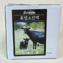 온누리건강원