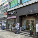 wedding#11 / 혼주 한복 투어 및 계약 후기(2) - 안산 한복:은