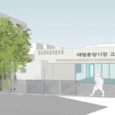 교포쉼터