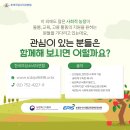 소통농장2 이미지