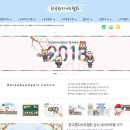 한국예쁜손글씨POP협회