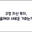 고정 이미지