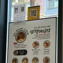 삼형제 김밥 본점 네이버블로그