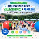 리치커넥션