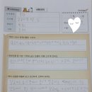 북꼬리독서학원 이미지
