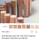 올영추천템 메디힐콜라겐물광리프팅팩 모공광채 리프팅효과 내돈내산