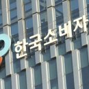 일반식품