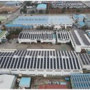 보성에너지태양광발전소 이미지