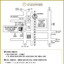 포시즌코리아웨딩 앞 Daum카페
