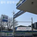 광암에너지 이미지