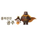 문천리 화장실 네이버블로그