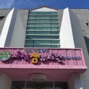 해나라유치원 이미지