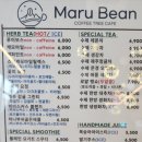 장지마루