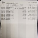 충남지물 이미지