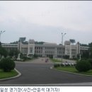 만경여행사