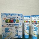 아이들이 계속 양치하려고 하는 풍선껌향, 센토 주니어 세이프 1450ppm 고불소 어린이 치약 솔직후기