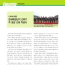 케이디전력 이미지