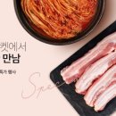 더마켓 이미지