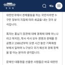 [숙부가 직접 쓴 청원] 홍남기 경제부총리 겸 기획재정부 장관님을 응원합니다. 이미지