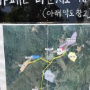 라 까시나 이태리 | 경기도 광주 캠프닉 명소 라까시나 이태리 호수뷰 상세후기,오픈전 웨이팅