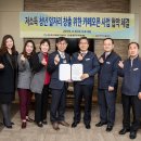 울진지역자활센터 이미지