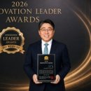 국제다이아몬드산업협회