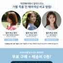 핀앤핏하우스 | [픽앤웨어 슬림 집게핀 포니테일 가발 루즈웨이브] 자연스러운 가발 추천/ 부분가발/ 포니테일