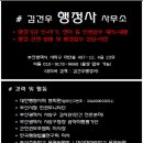 서부산행정사 이미지