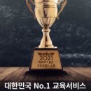 대교교육 이미지