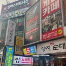 썸노래타운 네이버블로그