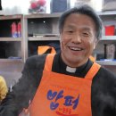 밥퍼공동체 이미지