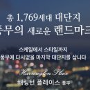 풍무역 티스토리