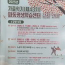 파동평생학습센터 이미지